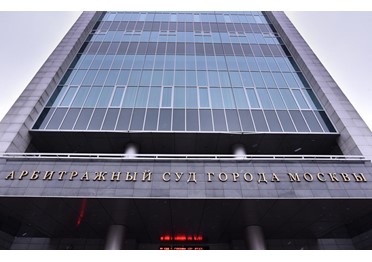 Арбитражный суд города Москвы поддержал решение о внесении сведений в отношении ООО «ИТК-ГРУПП» в реестр недобросовестных поставщиков