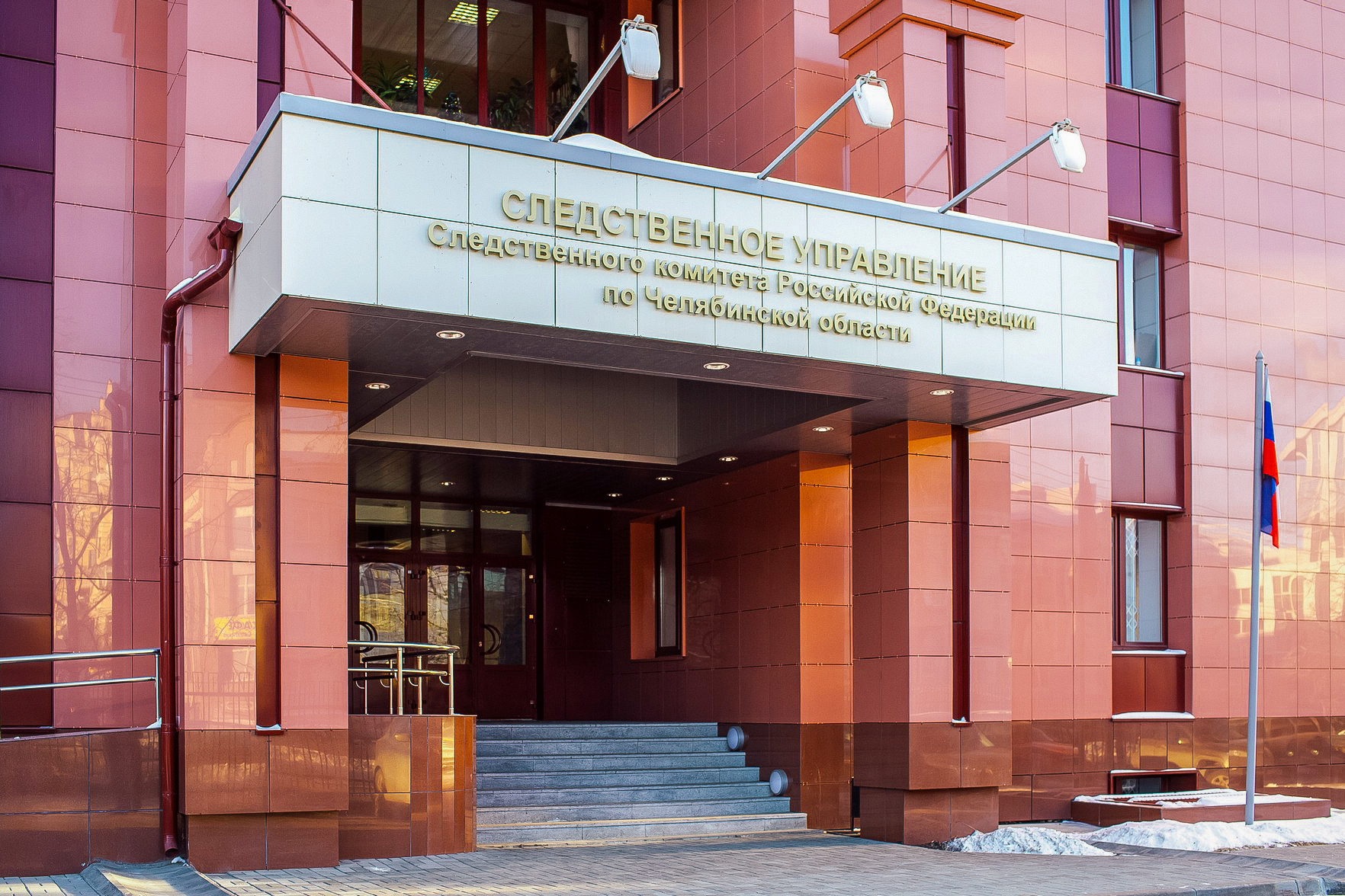 Предприятие Челябинска поймали на крупной афере с госконтрактом
