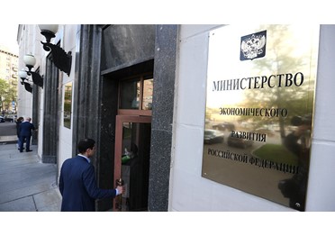 Счетная палата выявила ряд нарушений при осуществлении Минэкономразвития госзакупок