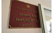 На Ставрополье похитили более 100 млн рублей при строительстве канала