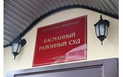 Суд арестовал советников из Минобороны по делу о взятке на 7,4 млн руб.