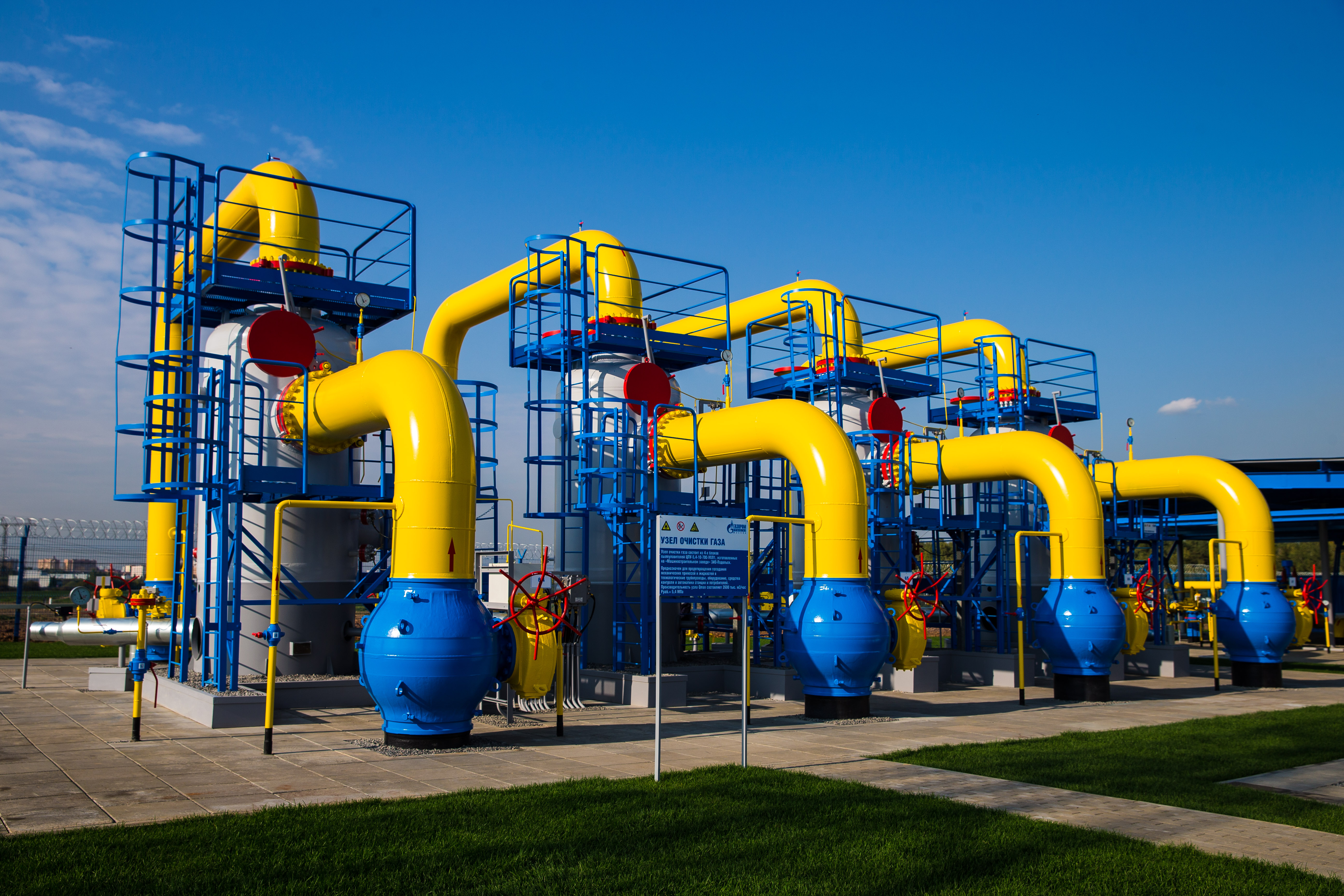 Жители четырех российских регионов смогут бесплатно подключиться к газу