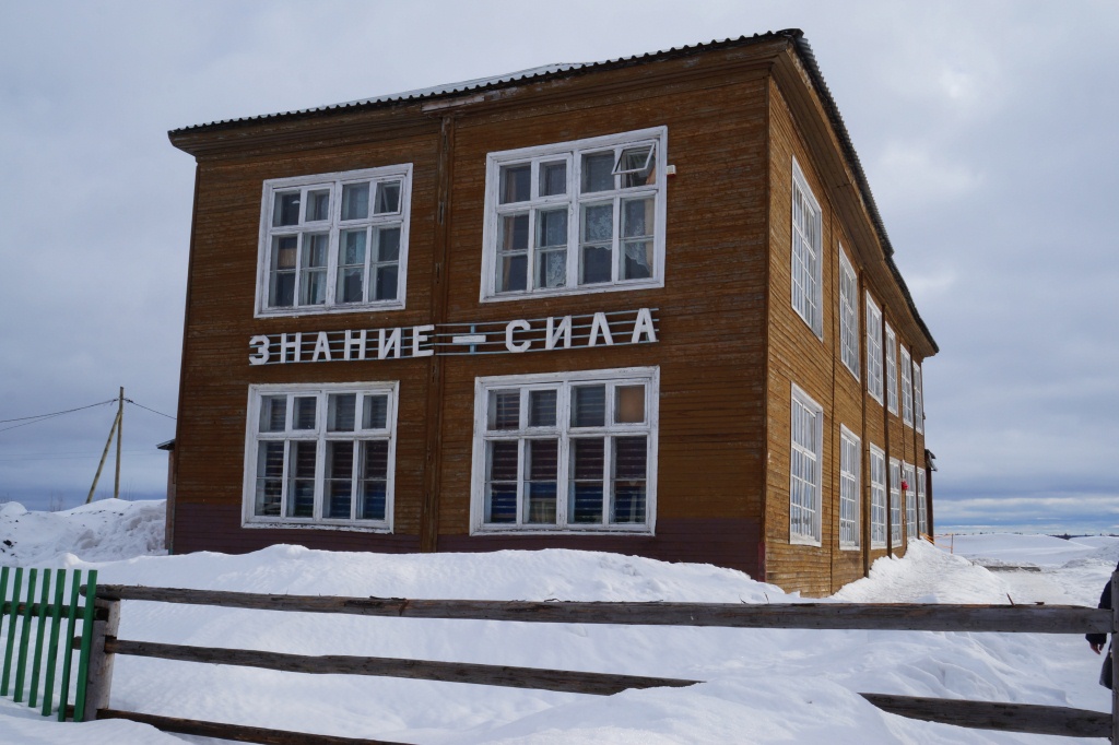 На ремонт здания начальной школы в Кипиево Ижемского района Республики Коми выделят 2 млн рублей