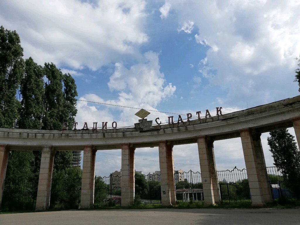 Стадион «Спартак» в Саратове благоустроят за 10,5 млн рублей