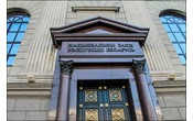 НББ обсудит с банками Белоруссии проект по предоставлению гарантий для участия в госзакупках в РФ.