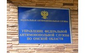 Директор омской школы получил небольшой штраф за мошенничество с госзакупками