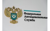 ФАС России реорганизует Экспертный совет по развитию конкуренции в социальной сфере и здравоохранении