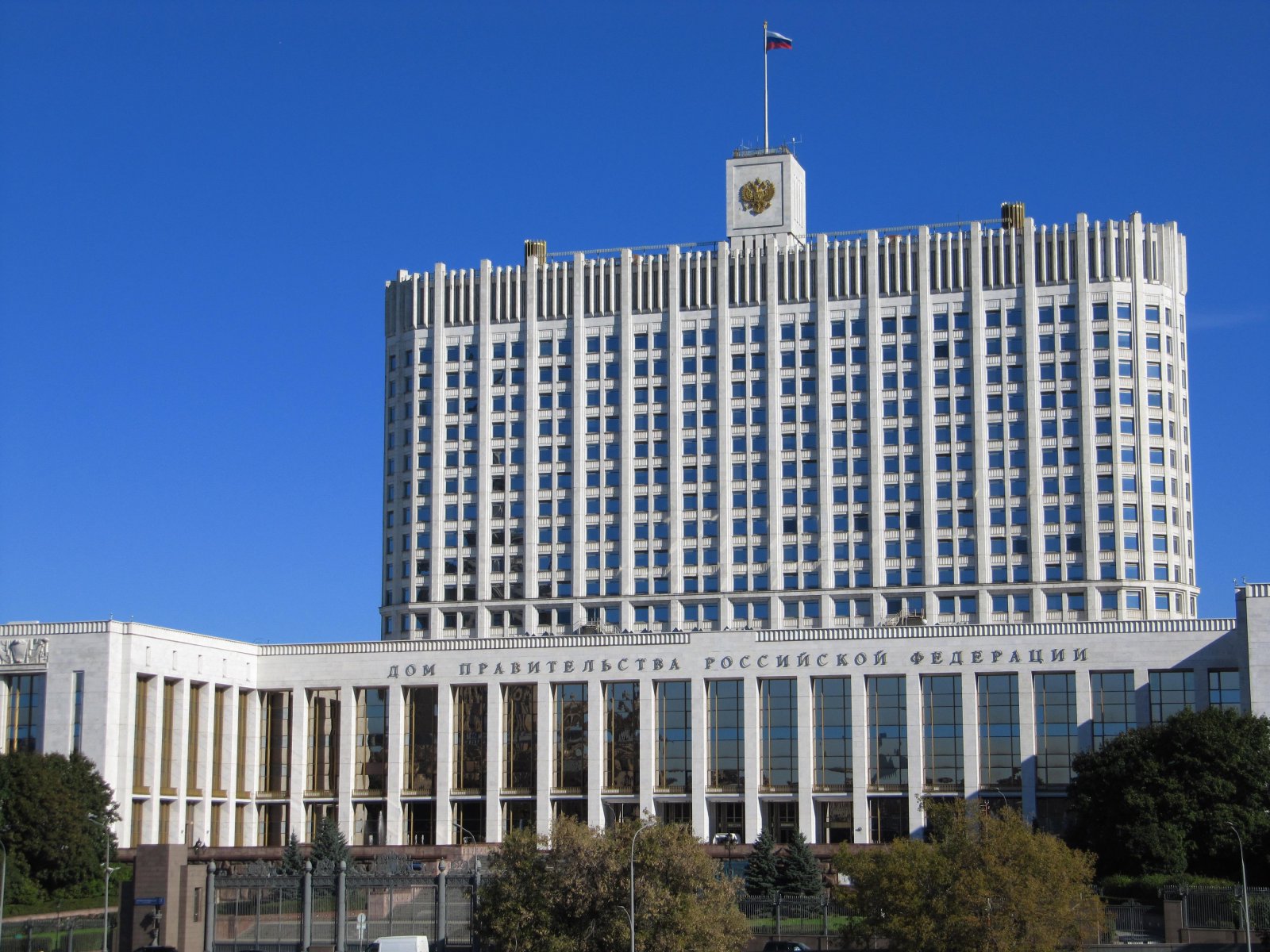 Правительство РФ утвердило правила осуществления контроля в госзакупках