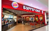 УФАС оштрафовала Burger King на 110 тысяч рублей за невыданный посетителю пирожок