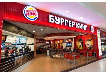 УФАС оштрафовала Burger King на 110 тысяч рублей за невыданный посетителю пирожок