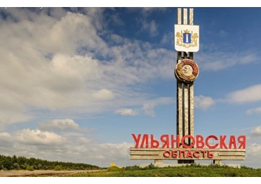 В Ульяновской области выросло количество жалоб на закон о контрактной системе 44-ФЗ