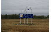 В Омской области введут на треть больше ФАПов, чем планировали