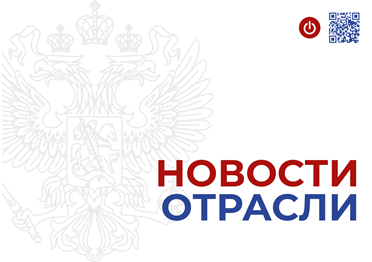 Росавиация #НовостиРегионов