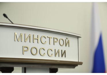 Минстрою выделено 900 млн рублей на субсидии по стройке соцобъектов