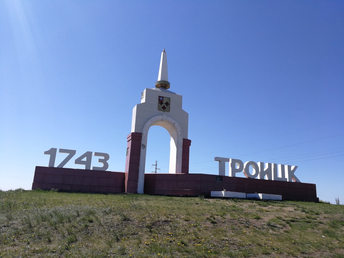 В Троицке во второй раз не смогли найти подрядчика для благоустройства парка имени Томина