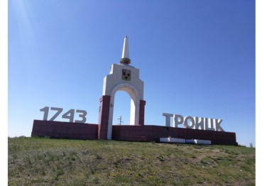 В Троицке во второй раз не смогли найти подрядчика для благоустройства парка имени Томина