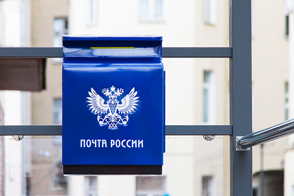 "Почта России" закупит более 25 миллионов шоколадок со своим логотипом