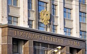 Комитет Госдумы одобрил уточнение требований к банковскому сопровождению гособоронзаказа