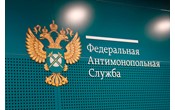 Челябинское УФАС России передало в правоохранительные органы материалы по картелю на аукционах по зданиям сборно-разборного типа
