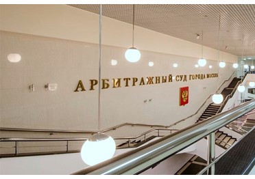 Кассация поставила точку в споре ФАС и РЖД на закупке стоимостью 8,7 млрд рублей