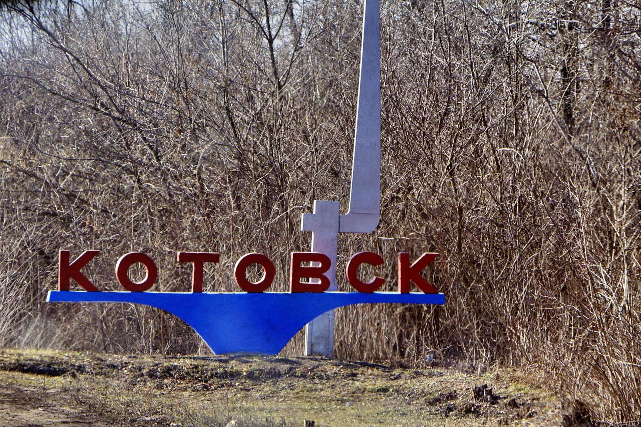 В ходе торгов на строительство бассейна в Котовске Тамбовской области  выявлена фирма с фиктивными документами