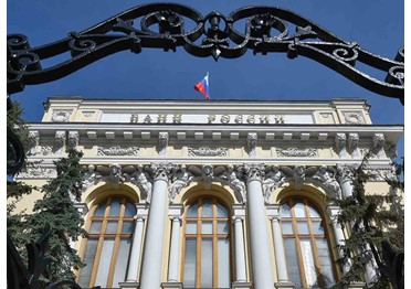 Более 30 российских банков могут потерять лицензии в 2021 году