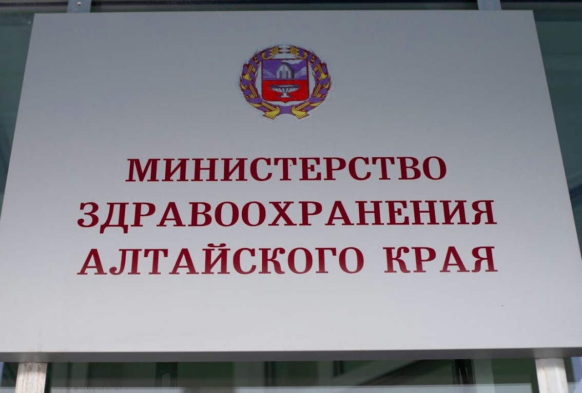 Алтайский Минздрав в суде отбился от штрафа за просроченную поставку спасительного лекарства ребенку