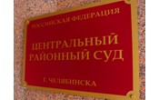 Челябинского вице-мэра Извекова отправили в СИЗО