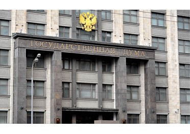 В Госдуму внесли новую редакцию проекта об оценке банковских клиентов-юрлиц