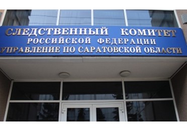 Работников областной дорожно-транспортной дирекции Саратовской области подозревают в превышении полномочий