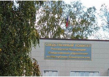 В Уфе по подозрению в злоупотреблении должностными полномочиями задержан министр ЖКХ Республики Башкортостан