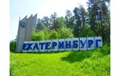 Счётная палата Екатеринбурга выявила нарушения в распоряжении бюджетными средствами на 580,9 млн рублей