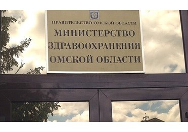 В Омске казначейство выявило нарушения при закупках медоборудования на 810 млн рублей