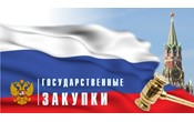 ОНФ презентует обновленную книгу "серых" схем чиновников при госзакупках ОНФ презентует обновленную книгу "серых" схем чиновников при госзакупках
