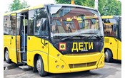 Башкирия закупает 41 автобус для перевозки детей от 6 до 16 лет