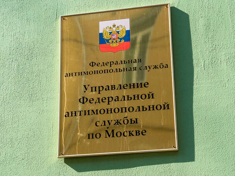 2,5 млн рублей оплатило ООО «Музейный мастер» за участие в картельном сговоре