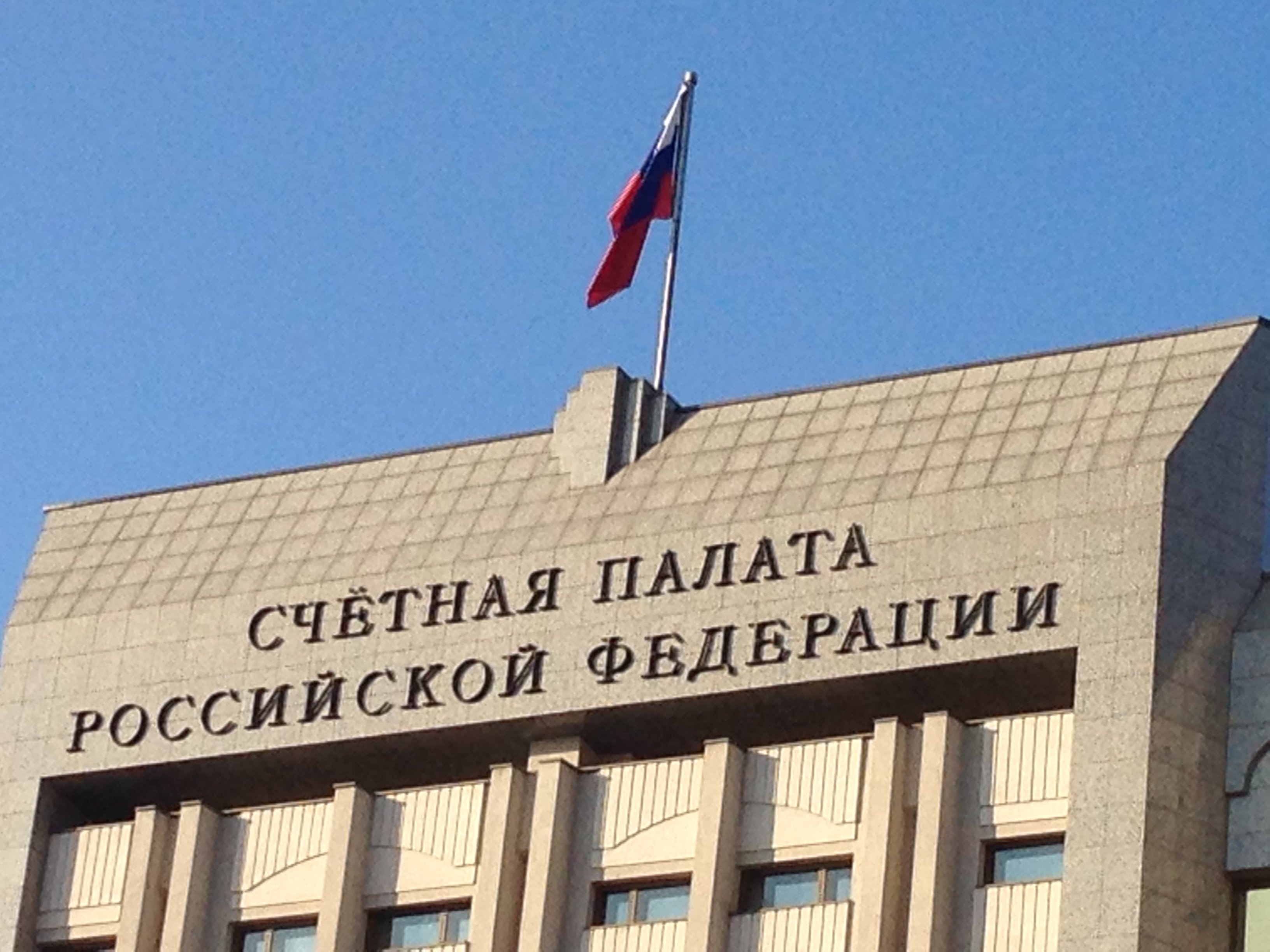 Алексей Кудрин представил отчет Счетной палаты за 2020 год