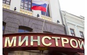 Минстрой пытается справиться с ростом цен