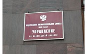 МУП города Череповца «Водоканал» аннулировал закупку по предписанию Вологодского УФАС России