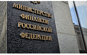 Минфин России направил информацию об осуществлении закупок в нерабочие дни в мае 2021 года