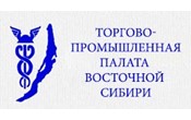 В ТПП Восточной Сибири обсудили возможности «Портала поставщиков»
