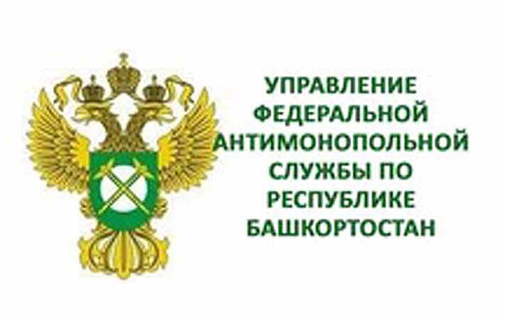 Башкортостанским УФАС России выявлен картель в рамках закупок на поставку медоборудования при реализации национального проекта