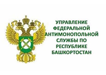 Башкортостанским УФАС России выявлен картель в рамках закупок на поставку медоборудования при реализации национального проекта