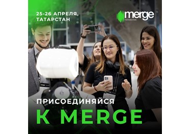 Пятая профессиональная межрегиональная IT-конференция вновь соберет лучших айтишников России!