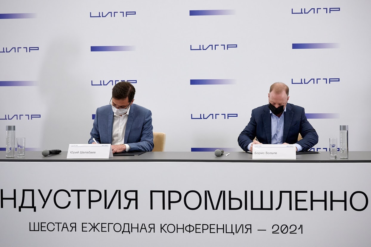 Администрация Нижнего Новгорода и «МаксимаТелеком» будут совместно развивать цифровые решения 