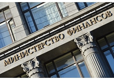 Минфин РФ предложит убрать запрос котировок и запрос предложений из числа процедур закупок