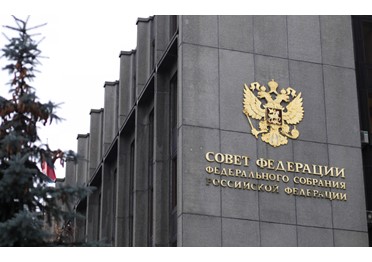 Совет Федерации одобрил закон, упрощающий систему госзакупок