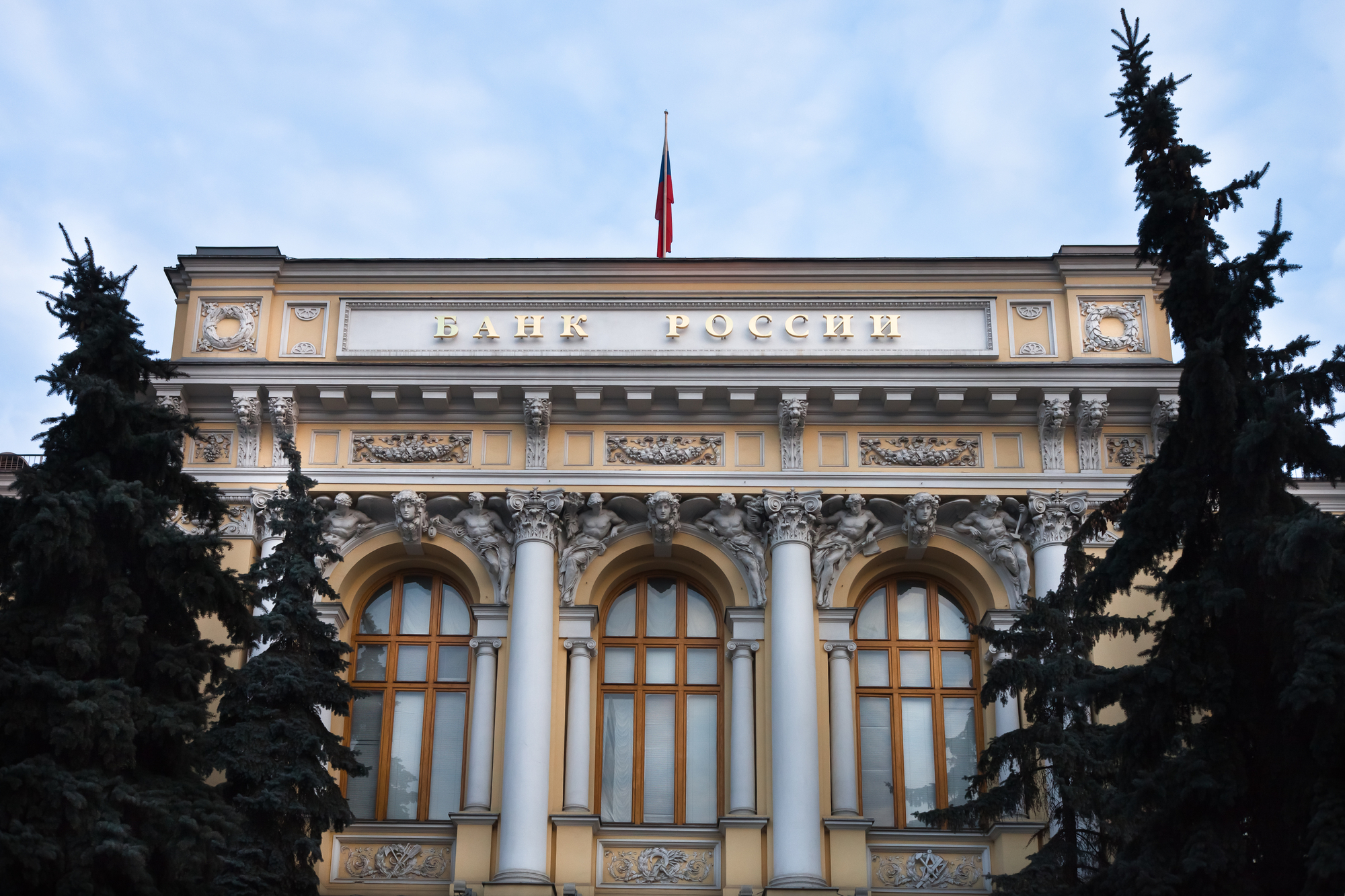 Банк России изменил расчет стоимости кредитов для малого бизнеса