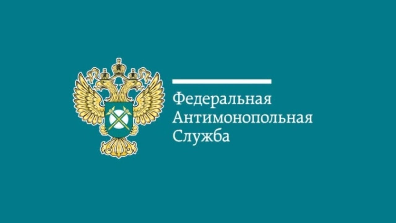 Челябинское УФАС России предписало внести изменения в документацию об аукционе по строительству Парка Победы в Копейске