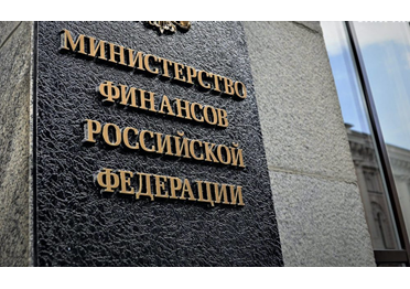 Минфин России внёс в Правительство РФ проект федерального закона, расширяющий сферы применения соцзаказа